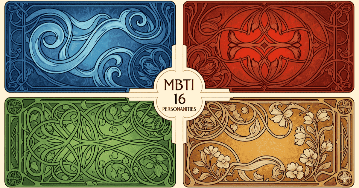 MBTI 人格選物入口