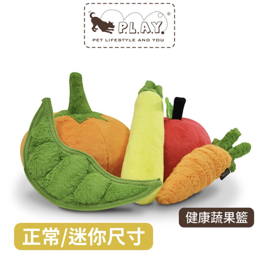 Play Pet Garden Fresh 健康蔬果籃主題,實際可選款式與庫存以 QDM 為準